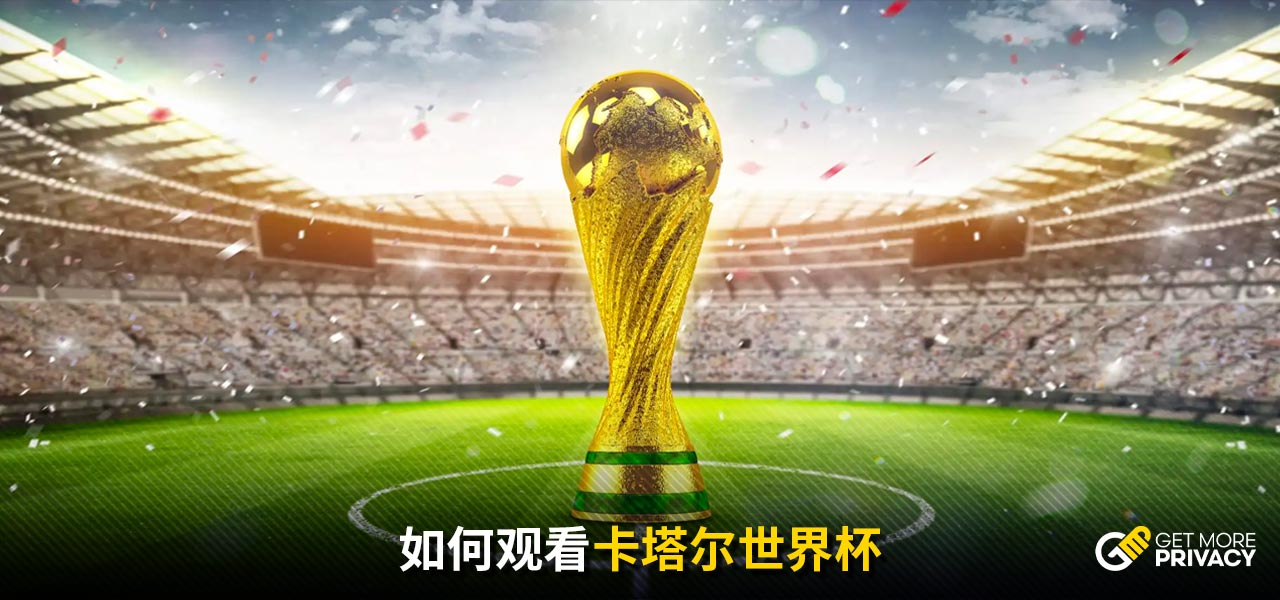 广阔的展示